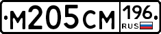 %D0%9C205%D0%A1%D0%9C196