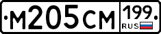 %D0%9C205%D0%A1%D0%9C199