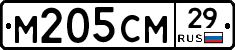 %D0%9C205%D0%A1%D0%9C29