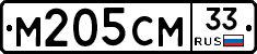 %D0%9C205%D0%A1%D0%9C33