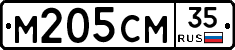 %D0%9C205%D0%A1%D0%9C35