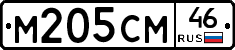 %D0%9C205%D0%A1%D0%9C46