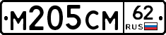 %D0%9C205%D0%A1%D0%9C62