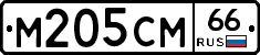 %D0%9C205%D0%A1%D0%9C66