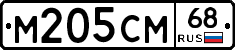%D0%9C205%D0%A1%D0%9C68
