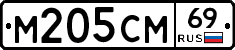 %D0%9C205%D0%A1%D0%9C69