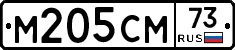 %D0%9C205%D0%A1%D0%9C73