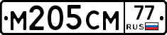 %D0%9C205%D0%A1%D0%9C77