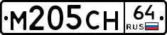 %D0%9C205%D0%A1%D0%9D64