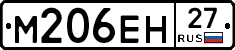 %D0%9C206%D0%95%D0%9D27