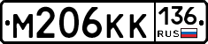 %D0%9C206%D0%9A%D0%9A136
