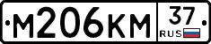%D0%9C206%D0%9A%D0%9C37