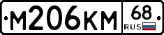 %D0%9C206%D0%9A%D0%9C68
