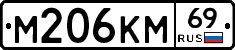 %D0%9C206%D0%9A%D0%9C69