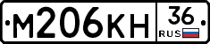 %D0%9C206%D0%9A%D0%9D36