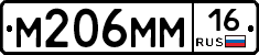 %D0%9C206%D0%9C%D0%9C16