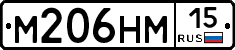 %D0%9C206%D0%9D%D0%9C15