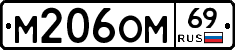 %D0%9C206%D0%9E%D0%9C69