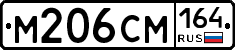 %D0%9C206%D0%A1%D0%9C164