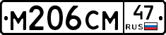 %D0%9C206%D0%A1%D0%9C47