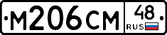 %D0%9C206%D0%A1%D0%9C48