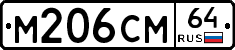 %D0%9C206%D0%A1%D0%9C64
