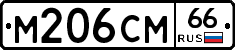 %D0%9C206%D0%A1%D0%9C66