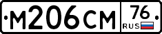 %D0%9C206%D0%A1%D0%9C76