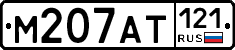 %D0%9C207%D0%90%D0%A2121
