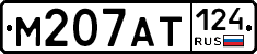 %D0%9C207%D0%90%D0%A2124