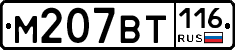 %D0%9C207%D0%92%D0%A2116