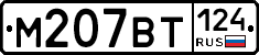 %D0%9C207%D0%92%D0%A2124