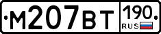 %D0%9C207%D0%92%D0%A2190