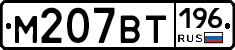 %D0%9C207%D0%92%D0%A2196