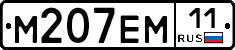 %D0%9C207%D0%95%D0%9C11