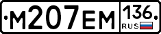 %D0%9C207%D0%95%D0%9C136