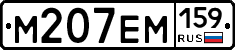 %D0%9C207%D0%95%D0%9C159