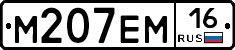 %D0%9C207%D0%95%D0%9C16