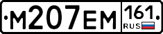 %D0%9C207%D0%95%D0%9C161