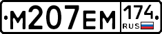 %D0%9C207%D0%95%D0%9C174