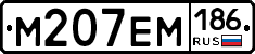 %D0%9C207%D0%95%D0%9C186