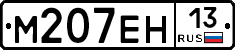 %D0%9C207%D0%95%D0%9D13