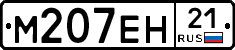 %D0%9C207%D0%95%D0%9D21