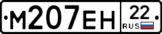%D0%9C207%D0%95%D0%9D22