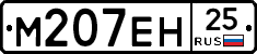 %D0%9C207%D0%95%D0%9D25