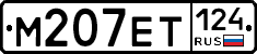 %D0%9C207%D0%95%D0%A2124