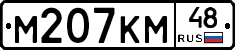 %D0%9C207%D0%9A%D0%9C48