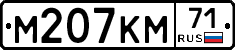 %D0%9C207%D0%9A%D0%9C71