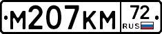%D0%9C207%D0%9A%D0%9C72