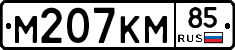 %D0%9C207%D0%9A%D0%9C85